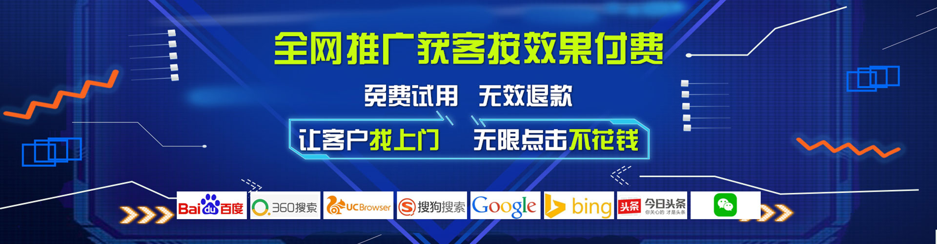 琼中微信信息流
