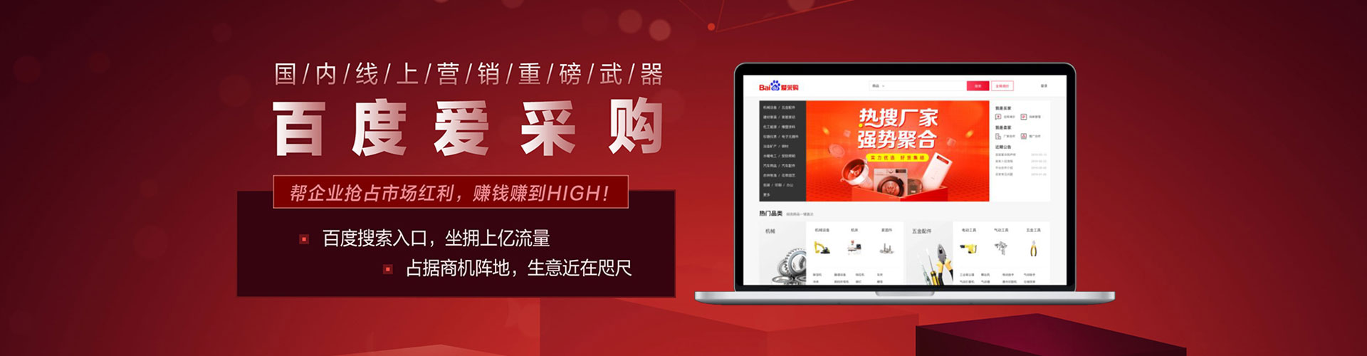 琼中如何百度推广