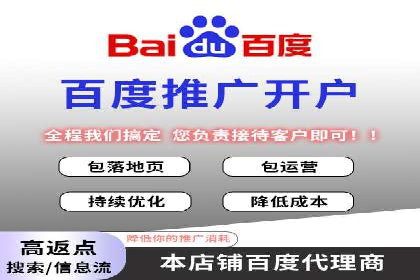 竞价开户推广实战技巧解析